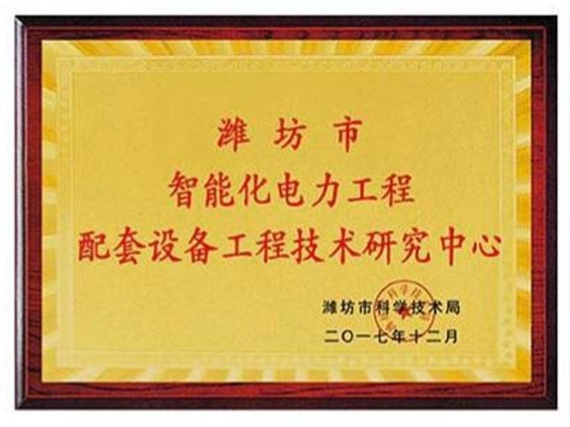 資質(zhì)榮譽(yù)